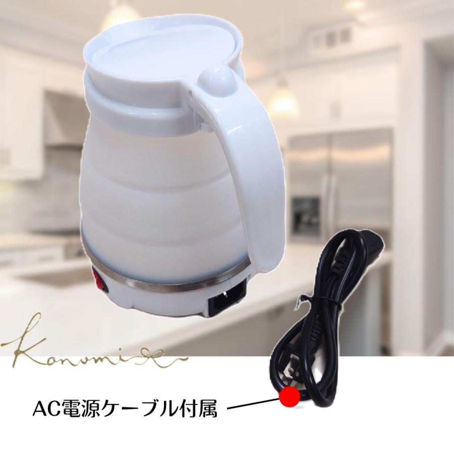 折りたたみケトル ポータブルケトル 携帯ケトル トラベルケトル
