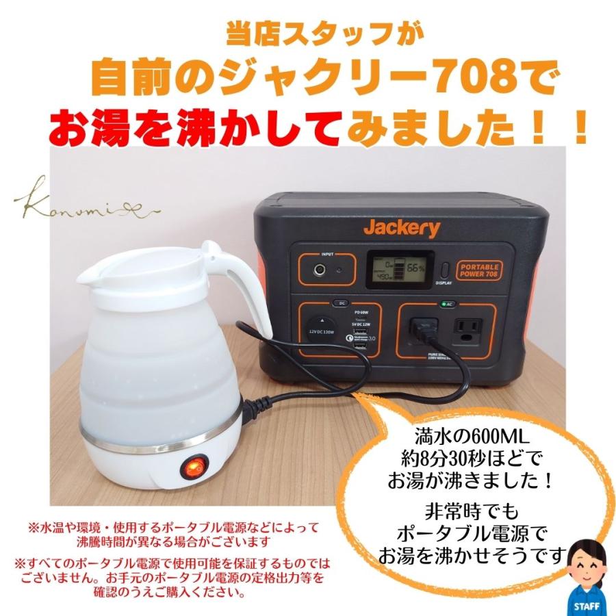 折りたたみケトル ポータブルケトル 携帯ケトル トラベルケトル