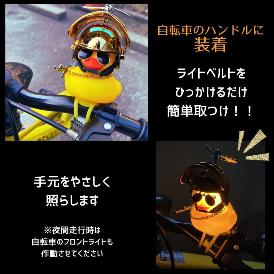 自転車 ライト 自転車ライト ロードバイク 電池式 あひる サイクル