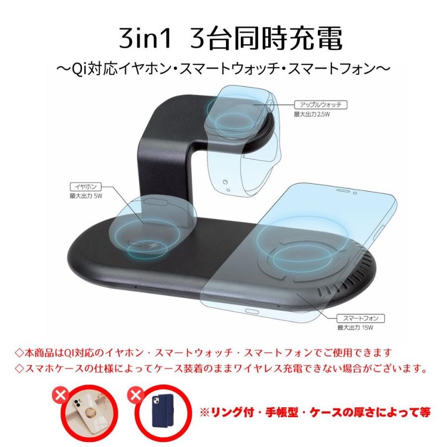 ワイヤレス充電器 ワイヤレス 充電器 15W 充電 3in1 Qi iPhone Android
