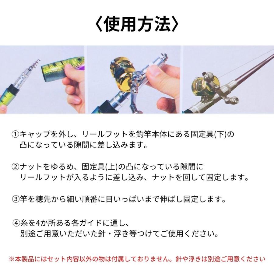 フィッシング ロッド コンパクト リール セット 軽量 小型 伸縮 魚型