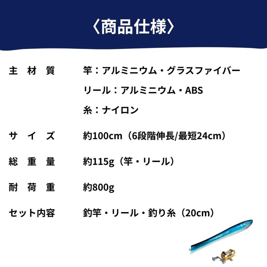 フィッシング ロッド コンパクト リール セット 軽量 小型 伸縮 魚型