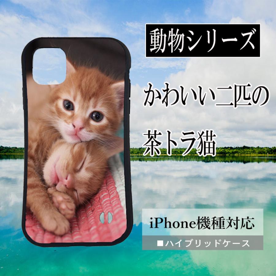 Iphone 13 Pro Max プロ マックス 子猫 子ネコ キャット スマホケース 手帳型ケース スマートフォン カバー 超激安特価
