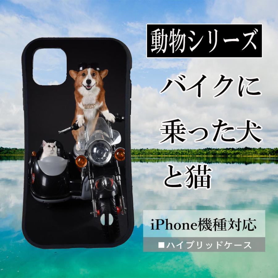 Iphone13 Pro Max 13mini ケース バイクに乗った犬とサイドカーに乗った猫 Iphone12 12pro Max 12mini ケース 7 8 Se2 Se3 Iphone11 Pro X Xs Xr スマホケース C6008 Konomi ヤフー店 通販 Yahoo ショッピング