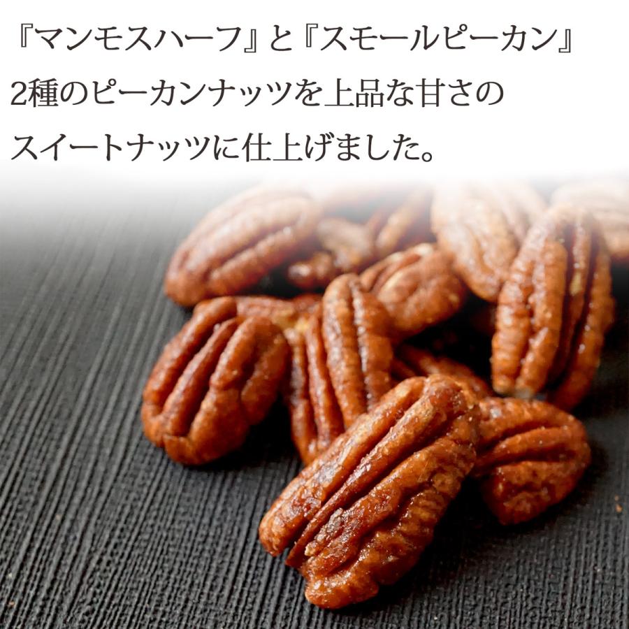 クルミ キャンディ ピーカンナッツ 小分け くるみ 1000g 飴がけ キャンディー おつまみ【送料無料】 :1057:ナッツクリエイト このみみ - 通販 - Yahoo!ショッピング クルミ キャンディ ピーカンナッツ 小分け くるみ 1000g 飴がけ キャンディー おつまみ【送料無料】 :1057:ナッツクリエイト このみみ - 通販 - Yahoo!ショッピング