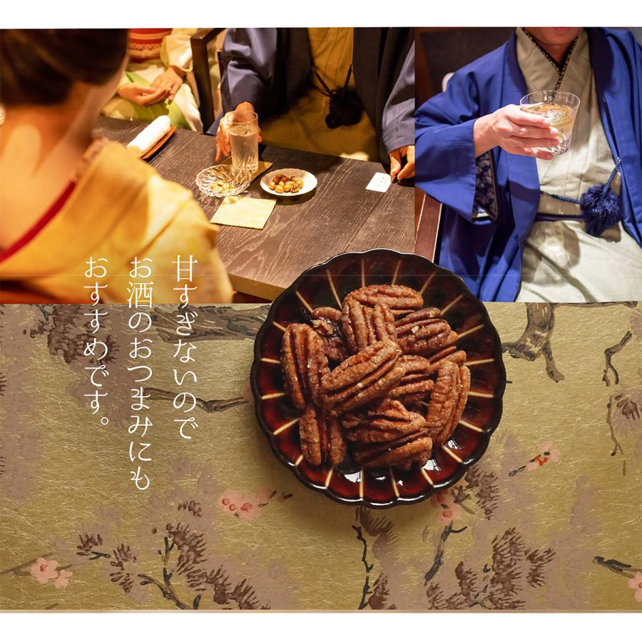 クルミ キャンディ ピーカンナッツ 小分け くるみ 1000g 飴がけ キャンディー おつまみ【送料無料】 :1057:ナッツクリエイト このみみ - 通販 - Yahoo!ショッピング クルミ キャンディ ピーカンナッツ 小分け くるみ 1000g 飴がけ キャンディー おつまみ【送料無料】 :1057:ナッツクリエイト このみみ - 通販 - Yahoo!ショッピング