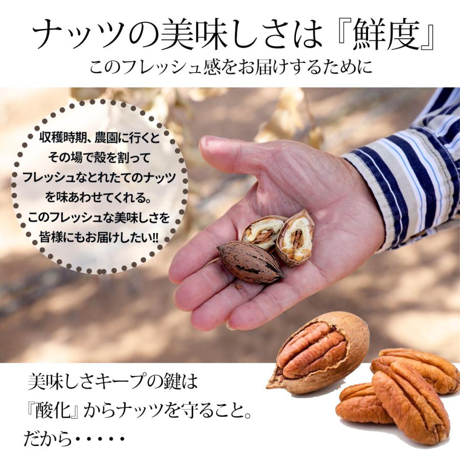 6種 ミックスナッツ 960g(320g×3袋) 無塩 素焼き 贈り物 小分け ピーカンナッツ アーモンド ピスタチオ  カシュー マカダミア ヘーゼル | ナッツクリエイトこのみみ | 14