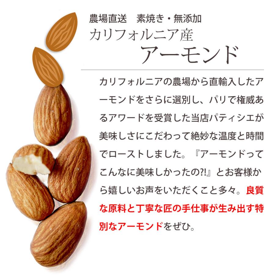 6種 ミックスナッツ 320g 無塩 素焼き 小分け 小袋 個包装 ピーカンナッツ アーモンド ピスタチオ  カシューナッツ マカダミア ヘーゼル | ナッツクリエイトこのみみ | 09