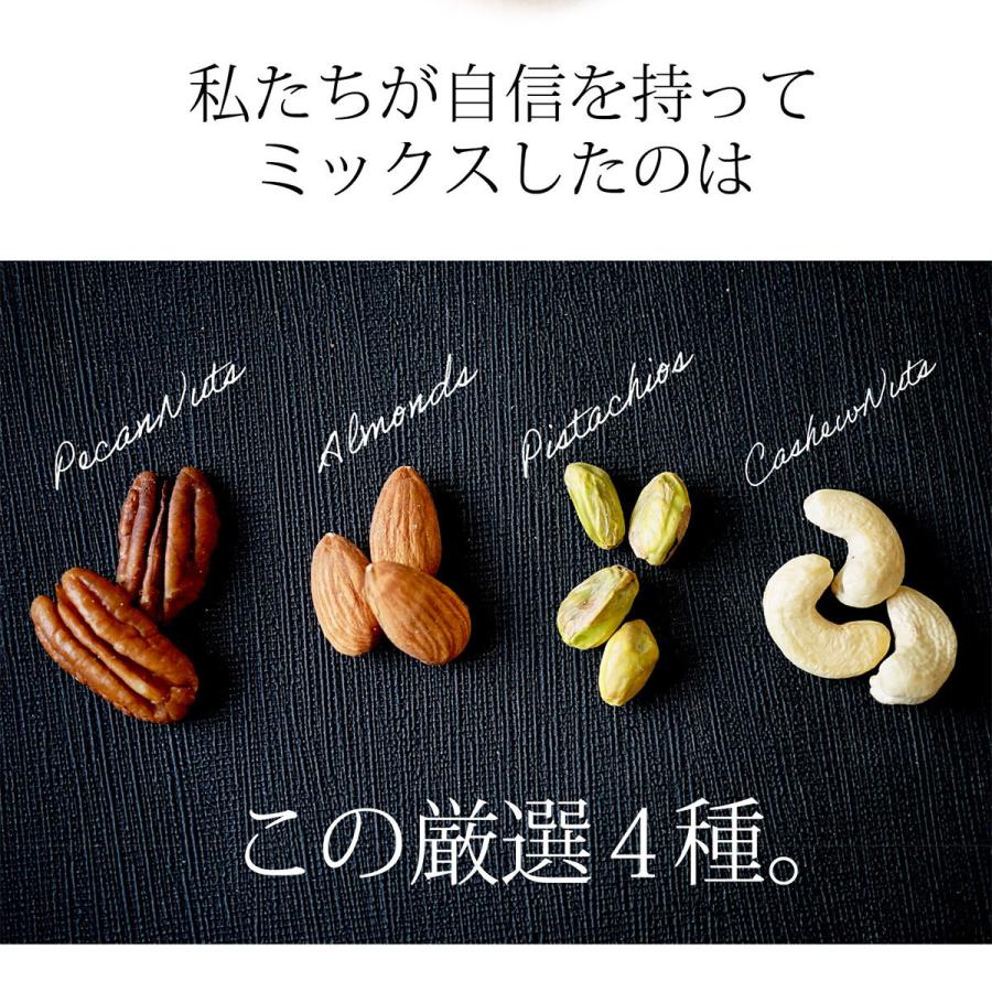 ナッツクリエイトこのみみ ピスタチオ入 4種 ミックスナッツ 960g(320g
