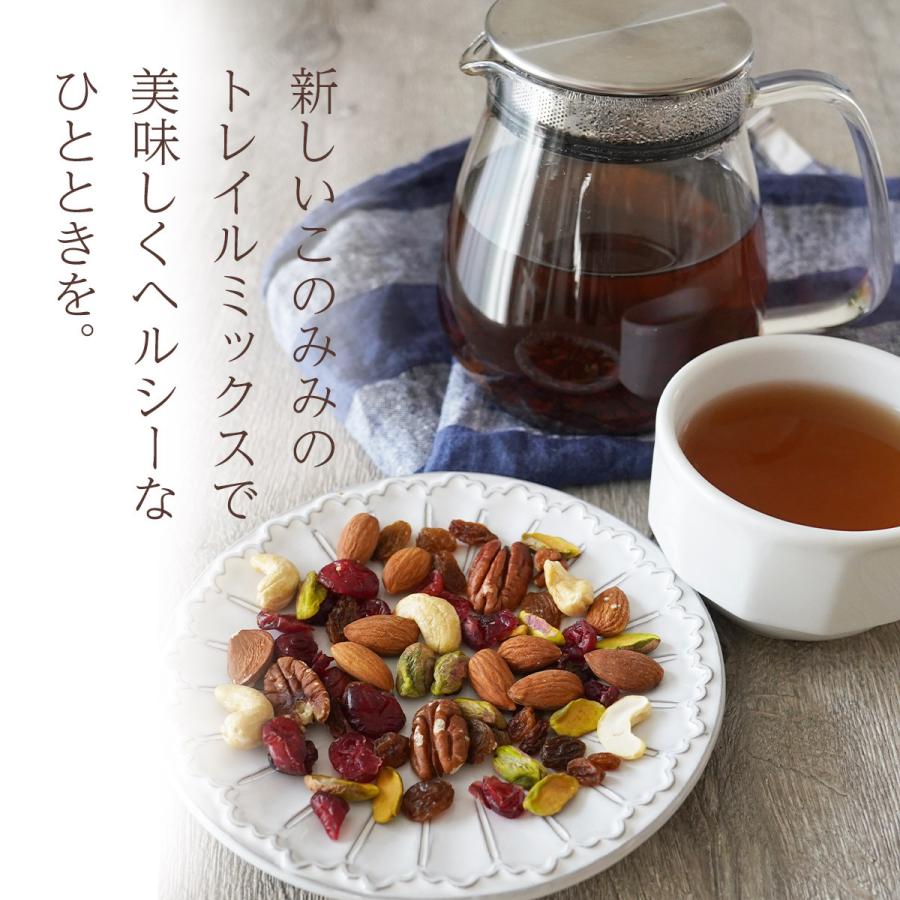 贅沢 6種 トレイルミックス 320g ミックスナッツ ドライフルーツ 混合 ピーカンナッツ アーモンド ピスタチオ カシューナッツ | ナッツクリエイトこのみみ | 17