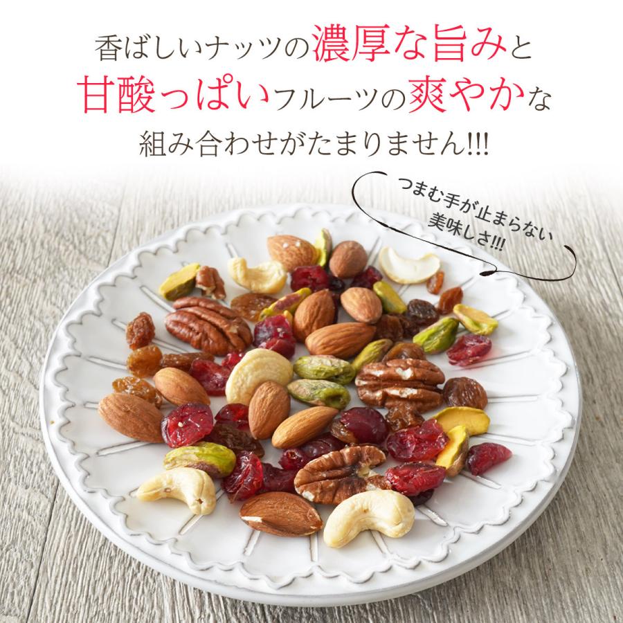 贅沢 6種 トレイルミックス 320g ミックスナッツ ドライフルーツ 混合 ピーカンナッツ アーモンド ピスタチオ カシューナッツ | ナッツクリエイトこのみみ | 07