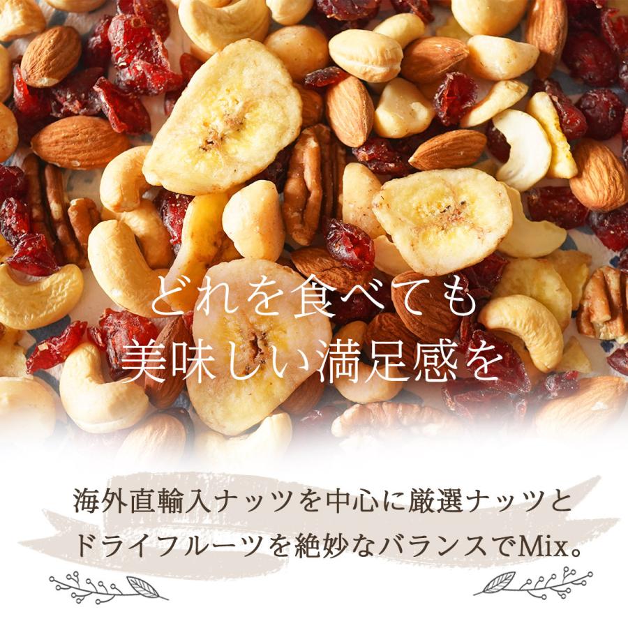 クーポンで180円OFF 健やか 6種 トレイルミックス 320g ミックスナッツ ドライフルーツ 混合 個包装 ピーカンナッツ アーモンド マカダミア カシュー バナナ | ナッツクリエイトこのみみ | 03