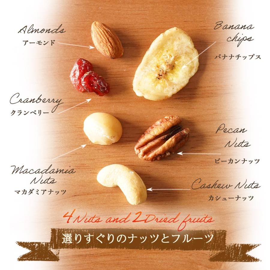 健やか 6種 トレイルミックス 320g【ミックスナッツ・ドライフルーツ 混合】 個包装 ピーカンナッツ アーモンド マカダミア カシューナッツ クランベリー バナナ :145:ナッツクリエイト このみみ - 通販 - Yahoo!ショッピング 健やか 6種 トレイルミックス 320g【ミックスナッツ・ドライフルーツ 混合】 個包装 ピーカンナッツ アーモンド マカダミア カシューナッツ クランベリー バナナ :145:ナッツクリエイト このみみ - 通販 - Yahoo!ショッピング