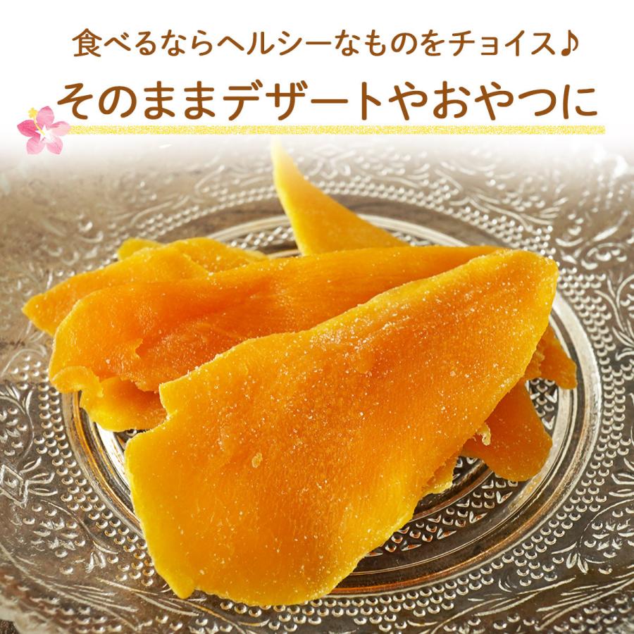 ナッツクリエイトこのみみ ドライマンゴー スライス 40g ドライ
