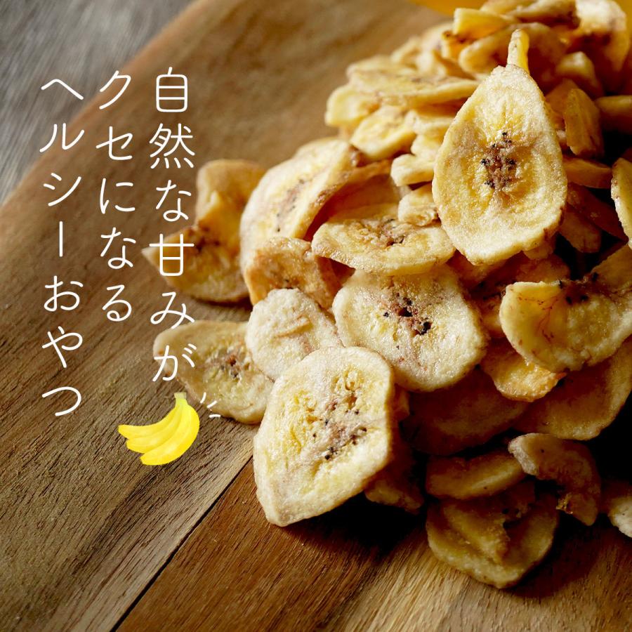 バナナチップス 50g おやつ おつまみ フィリピン産 | ナッツクリエイトこのみみ | 01