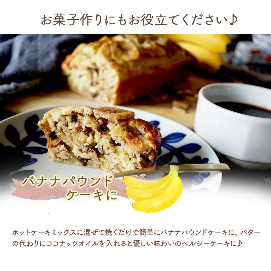 クーポンで1,000円 バナナチップス 500g 賞味期限2026年6月15日 おやつ おつまみ フィリピン産 バナナ ドライフルーツ | ナッツクリエイトこのみみ | 08