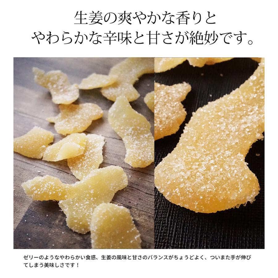 生姜糖 250g ドライジンジャー 砂糖漬け メール便で配送 275 ナッツクリエイト このみみ 通販 Yahoo ショッピング