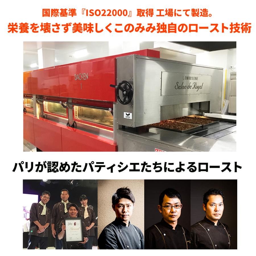 ピスタチオ 素焼き 殻付き 無塩 50g オイル不使用 焙煎 健康 美容 おつまみ 日本製 おやつ | ナッツクリエイトこのみみ | 06