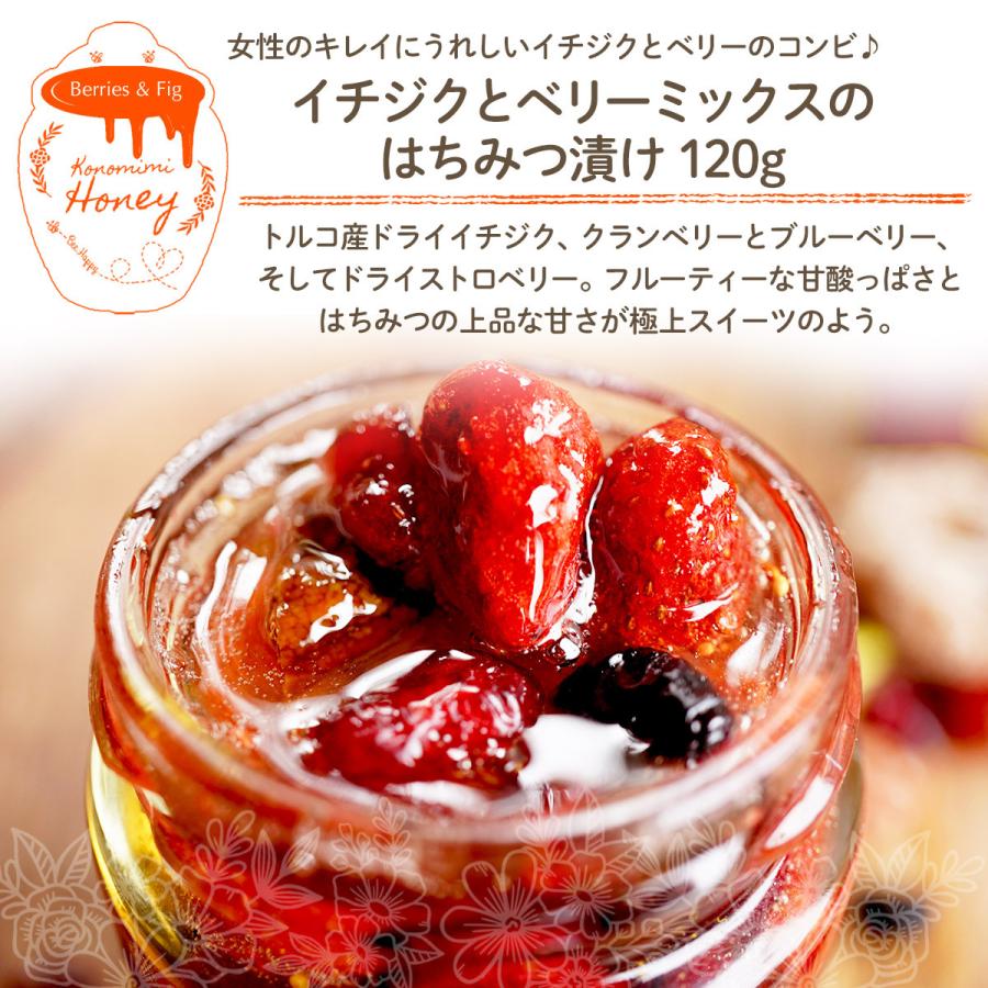 母の日ギフト ナッツとドライフルーツはちみつ漬け1g ３種ギフトパッケージ 622 ナッツクリエイト このみみ 通販 Yahoo ショッピング