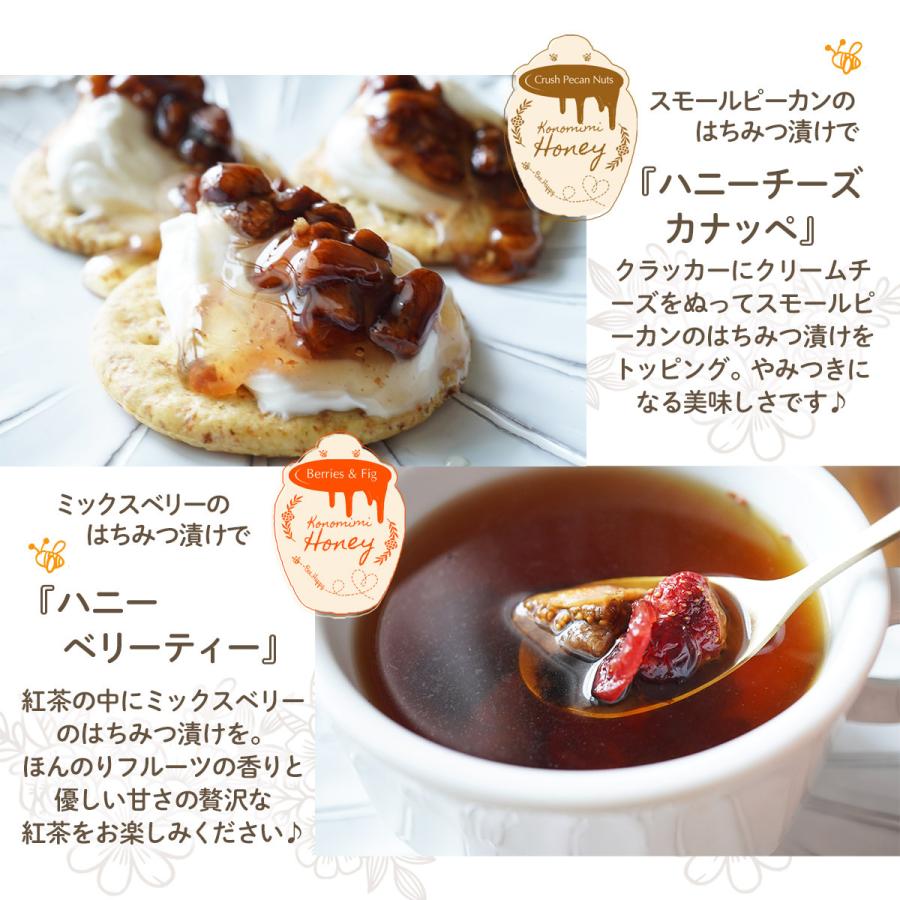 母の日ギフト ナッツとドライフルーツはちみつ漬け1g ３種ギフトパッケージ 622 ナッツクリエイト このみみ 通販 Yahoo ショッピング