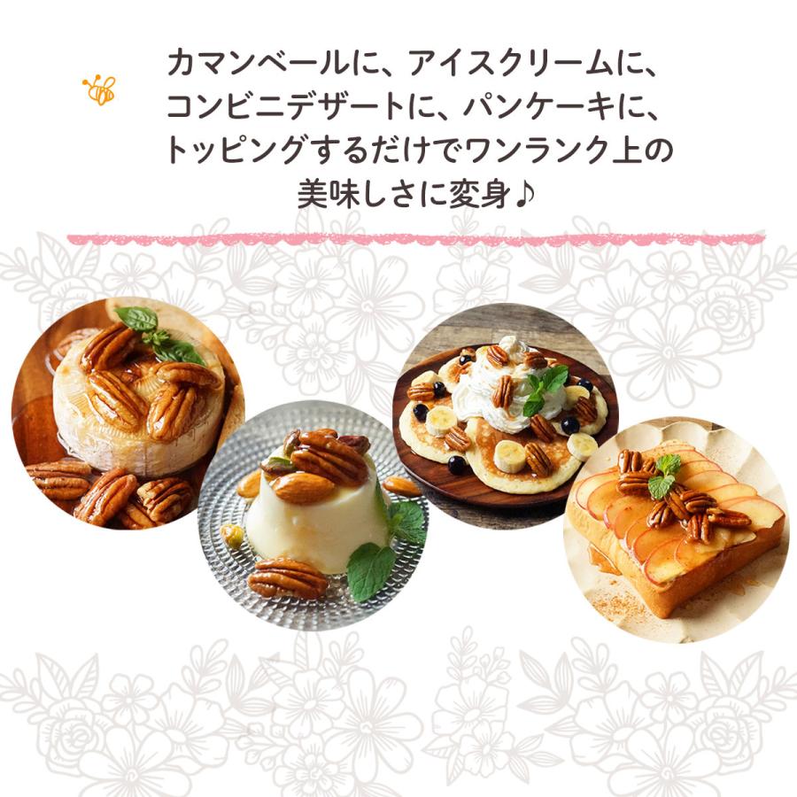 母の日ギフト ナッツとドライフルーツはちみつ漬け1g ３種ギフトパッケージ 622 ナッツクリエイト このみみ 通販 Yahoo ショッピング