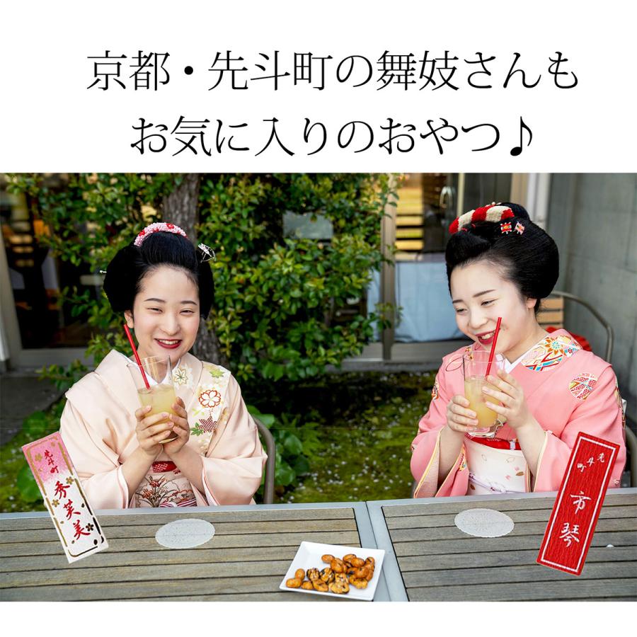 おかき アーモンドからから 250g 個包装 おつまみ ギフト おしゃれ 醤油味 アーモンド アメリカ産 メール便で発送 653 ナッツクリエイト このみみ 通販 Yahoo ショッピング