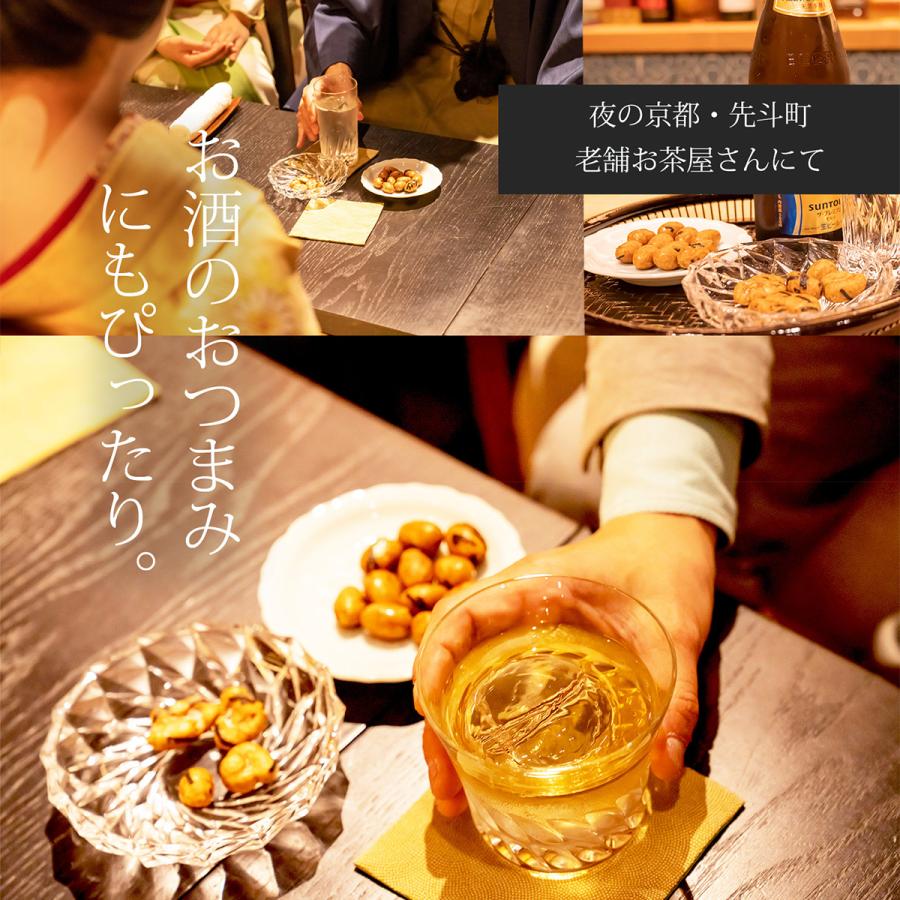 おかき アーモンドからから 250g 個包装 おつまみ ギフト おしゃれ 醤油味 アーモンド アメリカ産 メール便で発送 653 ナッツクリエイト このみみ 通販 Yahoo ショッピング