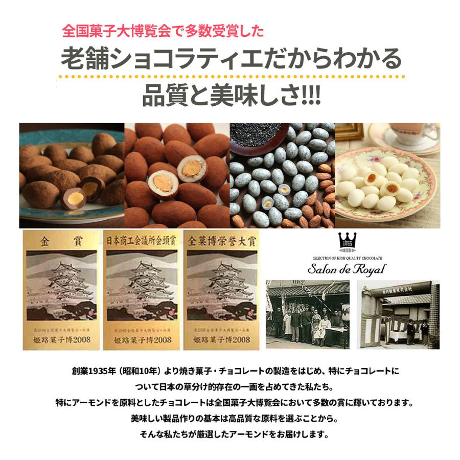 素焼き アーモンド 250g 個包装 おつまみ アメリカ産 無塩 無油 無添加 ロースト | ナッツクリエイトこのみみ | 05