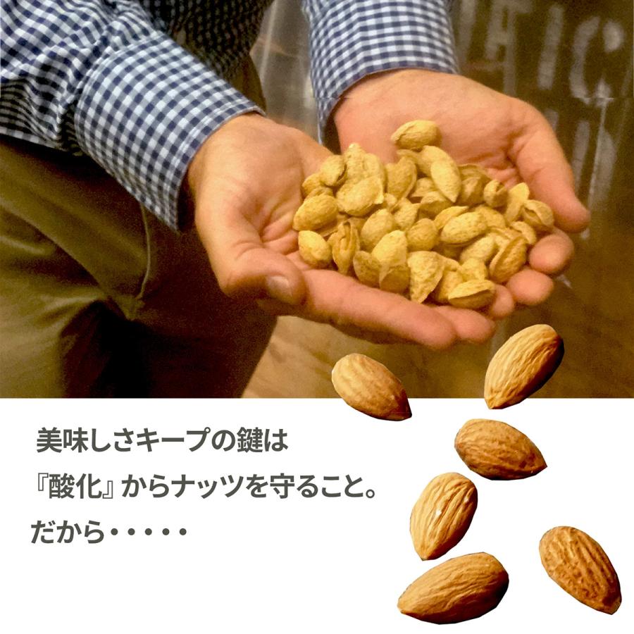 素焼き アーモンド 250g 個包装 おつまみ アメリカ産 無塩 無油 無添加 ロースト | ナッツクリエイトこのみみ | 09