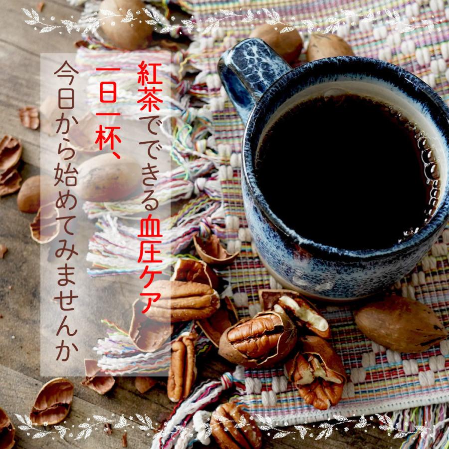 ナッツクリエイトこのみみ 血圧が高めの方に ピーカンGABA紅茶 7個