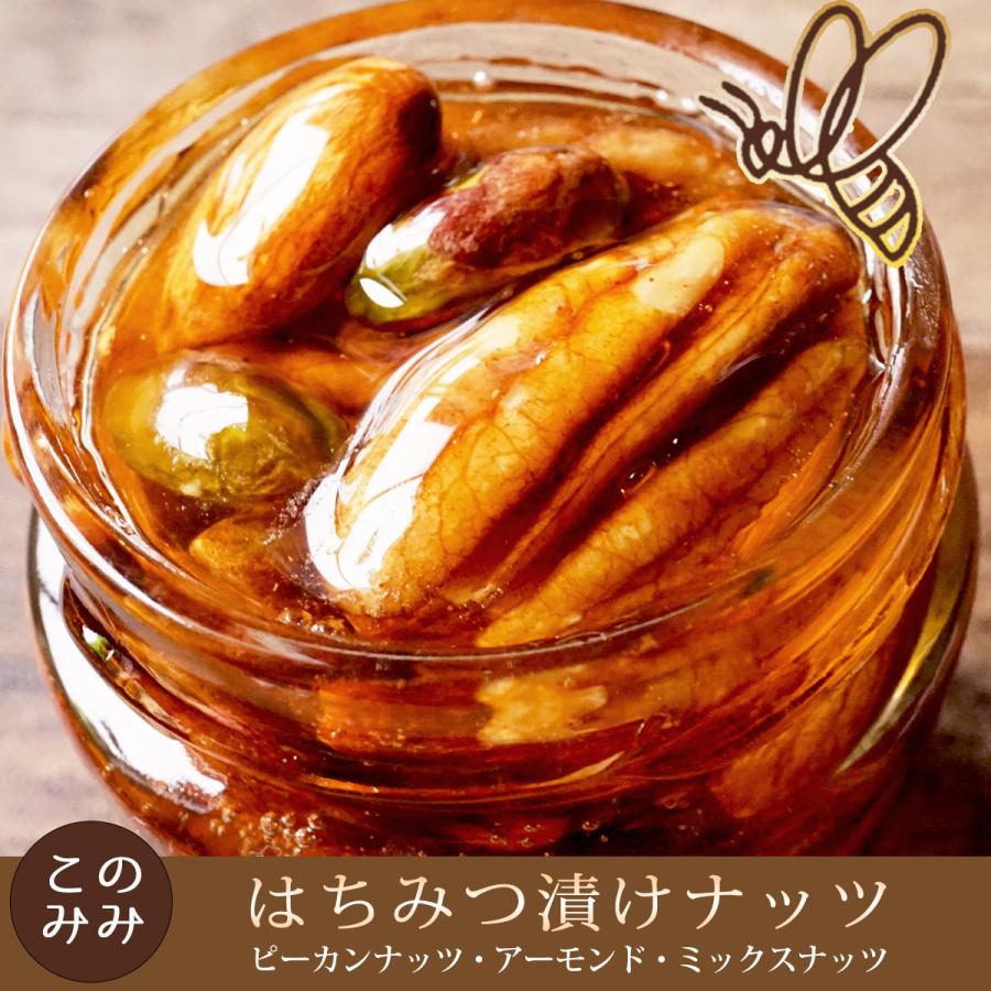 高い品質 ナッツのオレンジはちみつ漬け ギフト 贈り物 プレゼント 敬老の日 Dprd Jatimprov Go Id