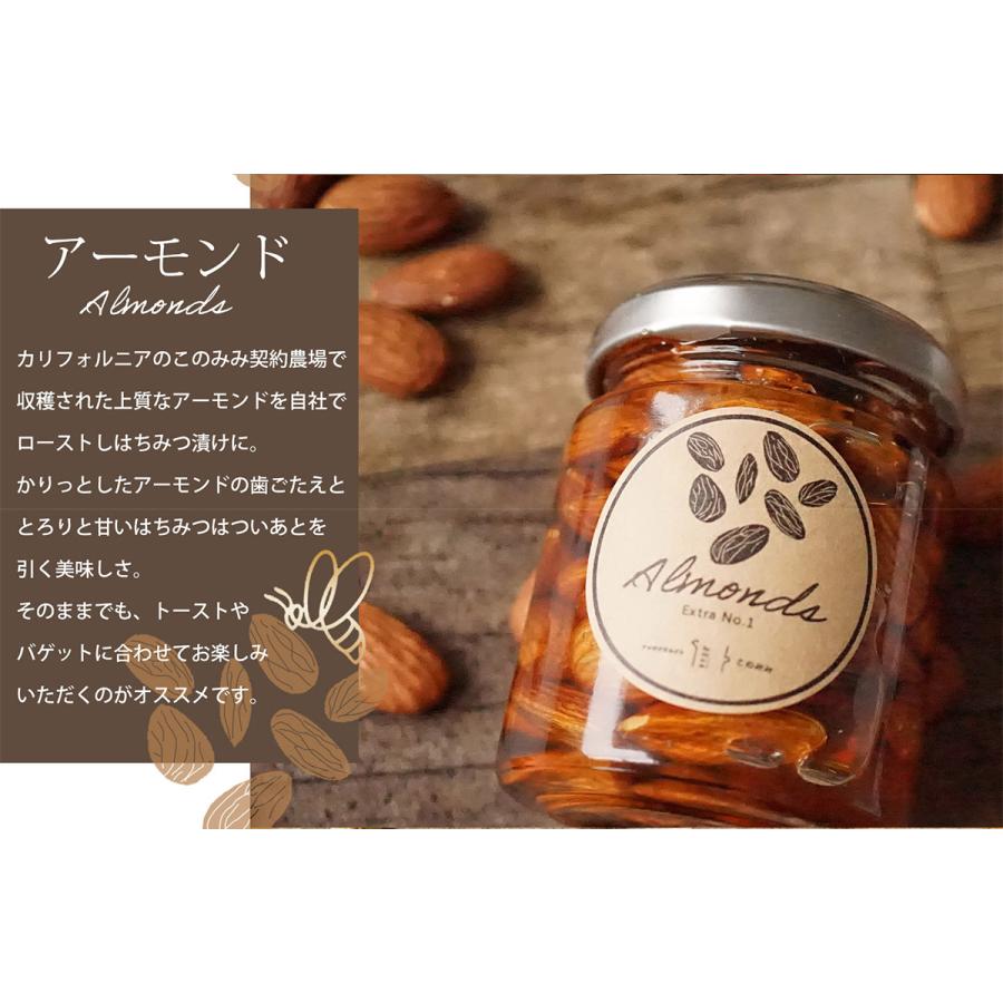 高い品質 ナッツのオレンジはちみつ漬け ギフト 贈り物 プレゼント 敬老の日 Dprd Jatimprov Go Id