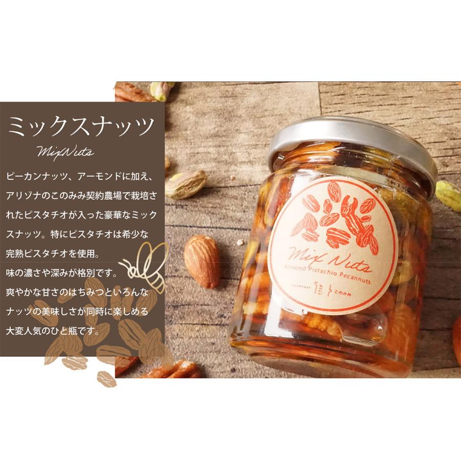 高い品質 ナッツのオレンジはちみつ漬け ギフト 贈り物 プレゼント 敬老の日 Dprd Jatimprov Go Id