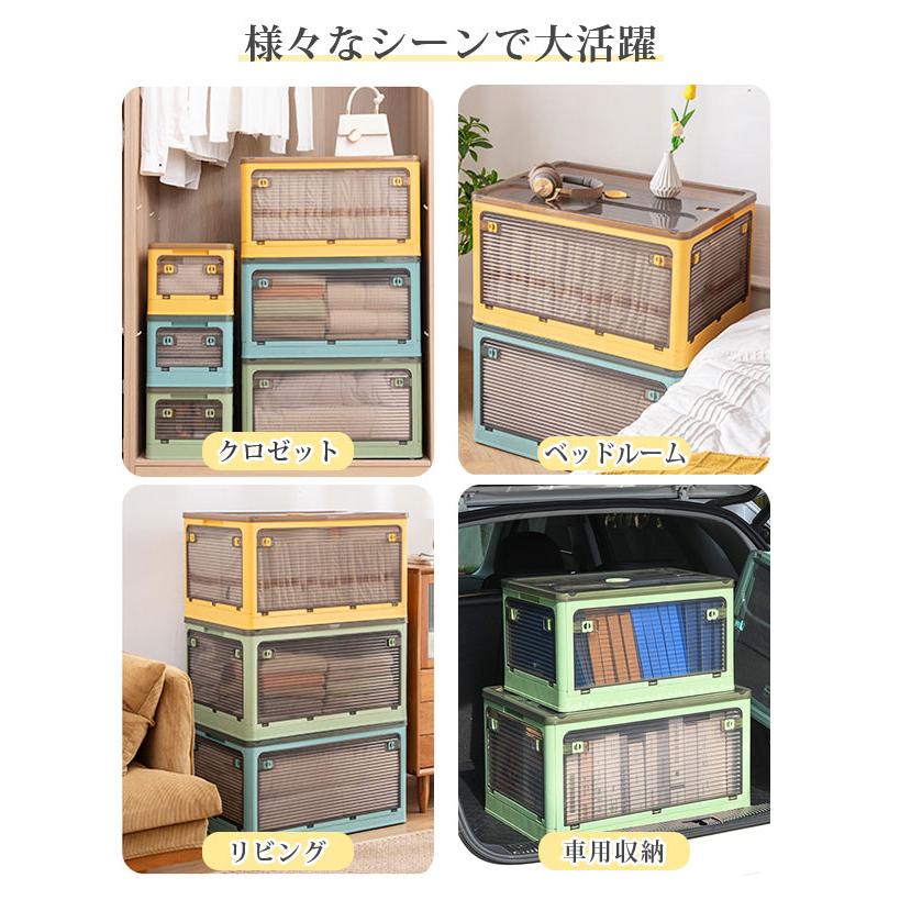2点買うと8％OFFクーポン!】収納ボックス 27L-120L 折りたたみ 5面開閉