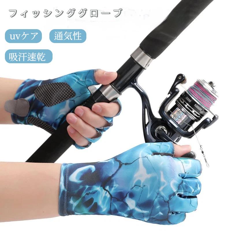 フィッシンググローブ グローブ メンズ 手袋 uvケア スポーツ 春夏 uv