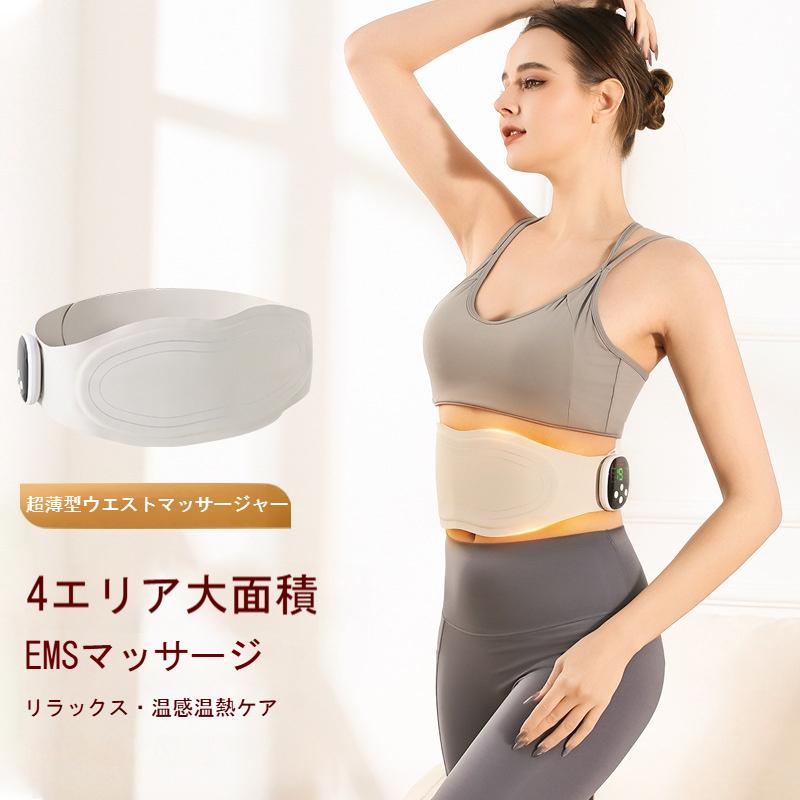 腰マッサージベルト 温熱 腰 温める 腰サポーター 腰腹両用 持ち運び