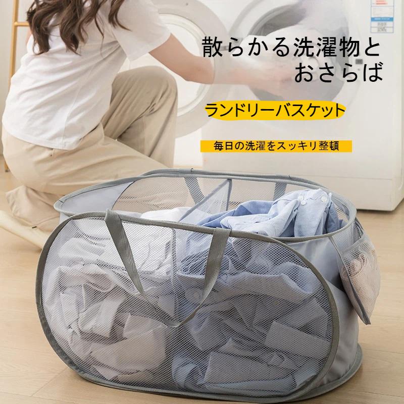 ランドリーバスケット 折りたたみ 仕切り付き 2分割/3分割 自立
