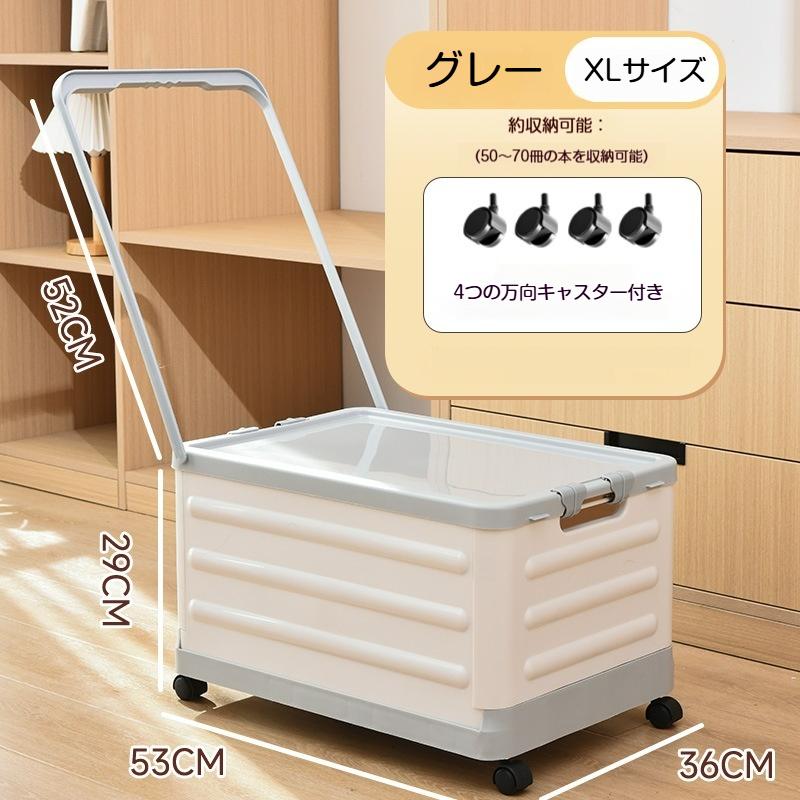 収納ボックス キャスター付き 中身が見える 折りたたみ ふた付き 収納