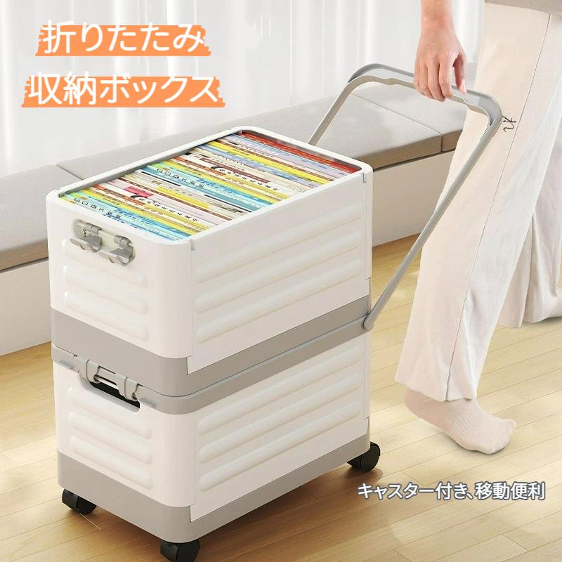 収納ボックス キャスター付き 中身が見える 折りたたみ ふた付き 収納