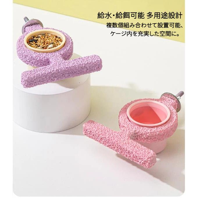インコ 止まり木 餌入れ 給水器 2in1 爪とぎ パーチ 鳥用止まり木 エサ