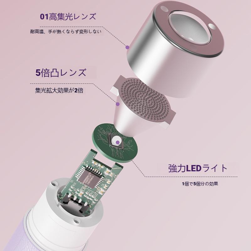 ネイルライト ペン型 自動感知センサー ジェルネイルライト LED