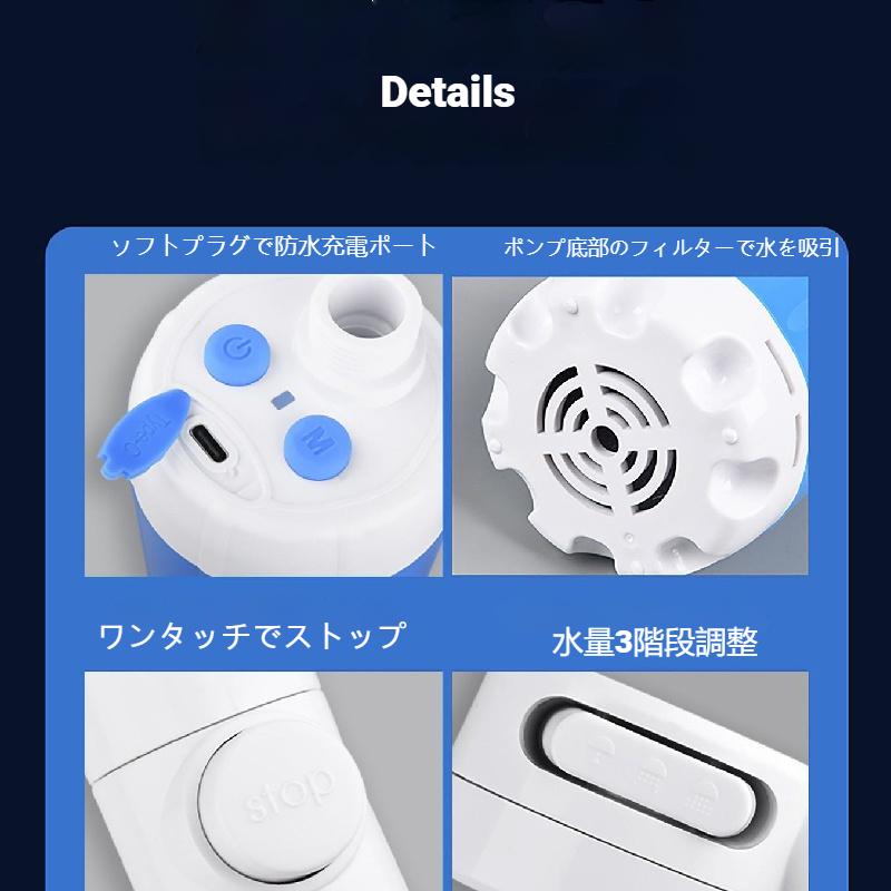 ポータブルシャワー アウトドアシャワー USB充電式 電動シャワー