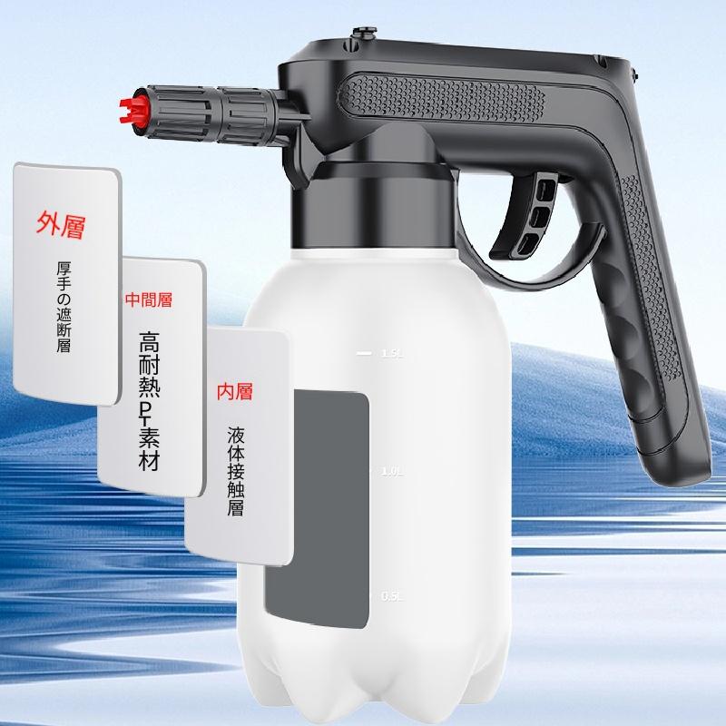 電動フォームガン Type-C充電式 フォームガン 電動発泡スプレー 泡洗車