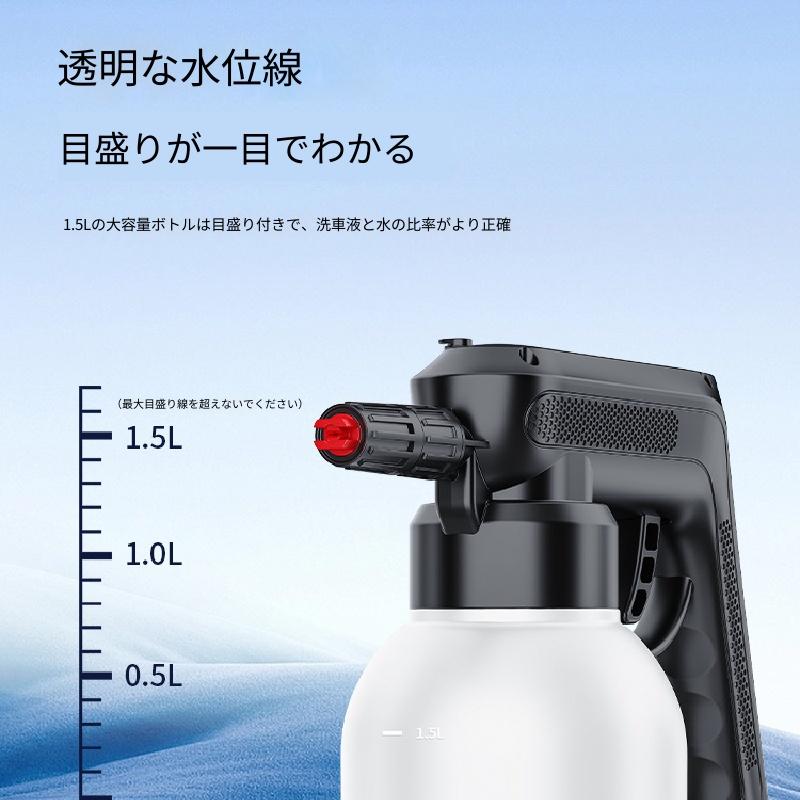 電動フォームガン Type-C充電式 フォームガン 電動発泡スプレー 泡洗車