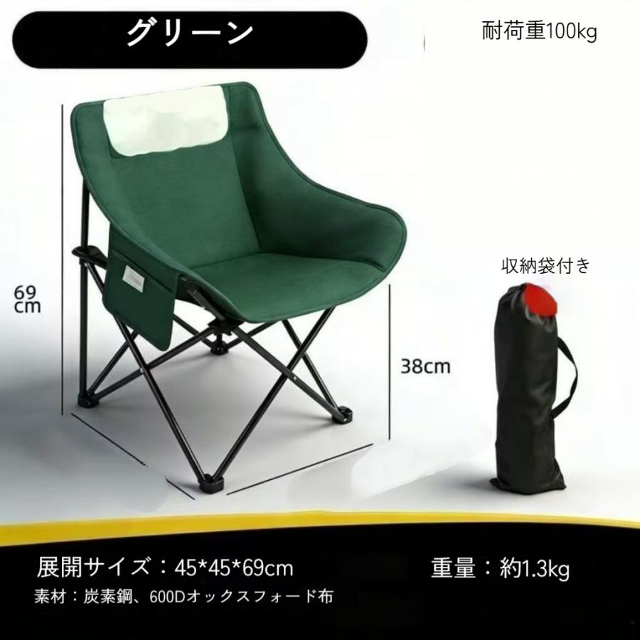 ドアチェア キャンプチェア 折りたたみ 椅子 アウトドア チェア 軽量