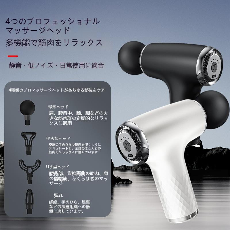 ミニ筋膜ガン デジタルディスプレイ付き 電動マッサージガン 6段階振動