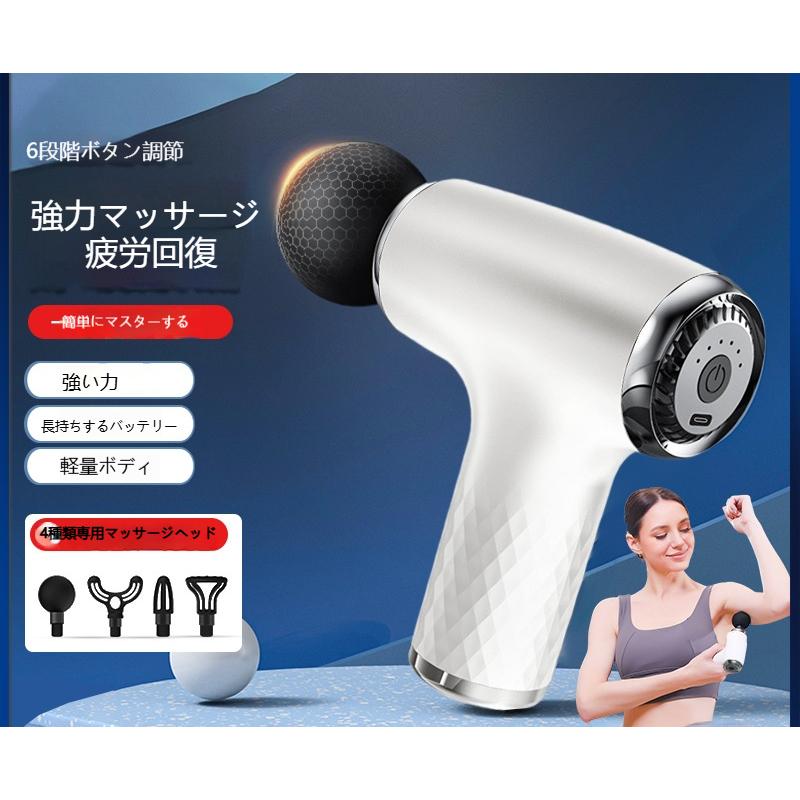 ミニ筋膜ガン デジタルディスプレイ付き 電動マッサージガン 6段階振動