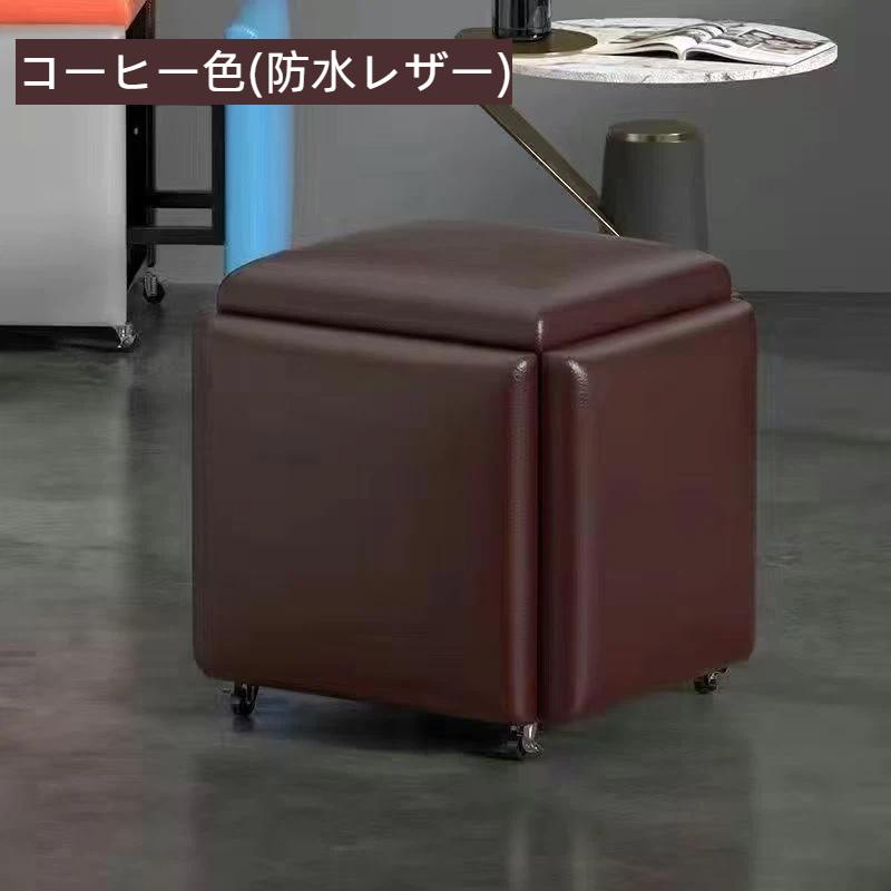 5in1 スツール 収納 5脚 椅子 キューブスツール テクノロジー布 防水