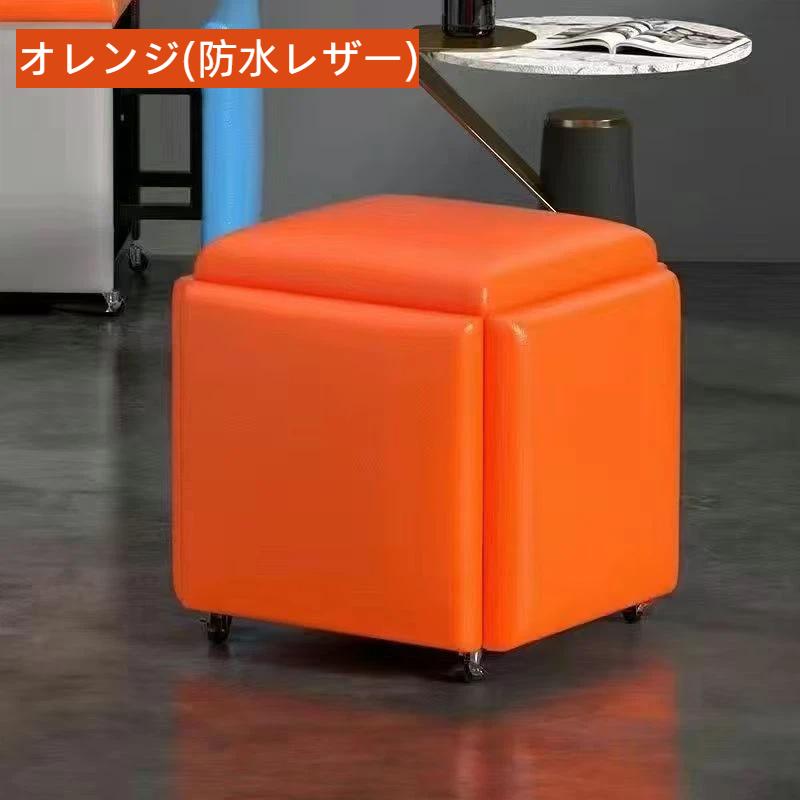 5in1 スツール 収納 5脚 椅子 キューブスツール テクノロジー布 防水