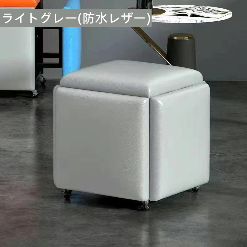 5in1 スツール 収納 5脚 椅子 キューブスツール テクノロジー布 防水